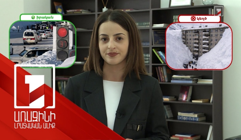 Վիրուսային տեսանյութեր Կամչատկայի առատ տեղումների մասին. ամենաթրենդայինները AI-ով ստեղծվածներն են