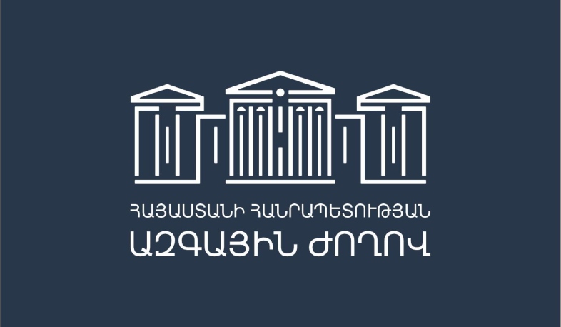 Հայաստան է ժամանելու Բուլղարիա-Հայաստան բարեկամական խմբի փոխնախագահ Մանոիլ Մանեվի գլխավորած պատվիրակությունը