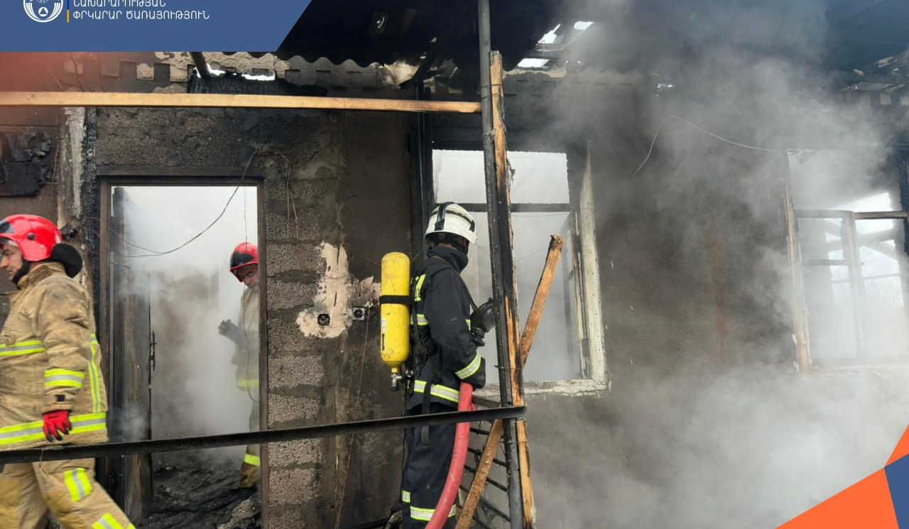 Արալեզ գյուղի տներից մեկում հրդեհ է բռնկվել