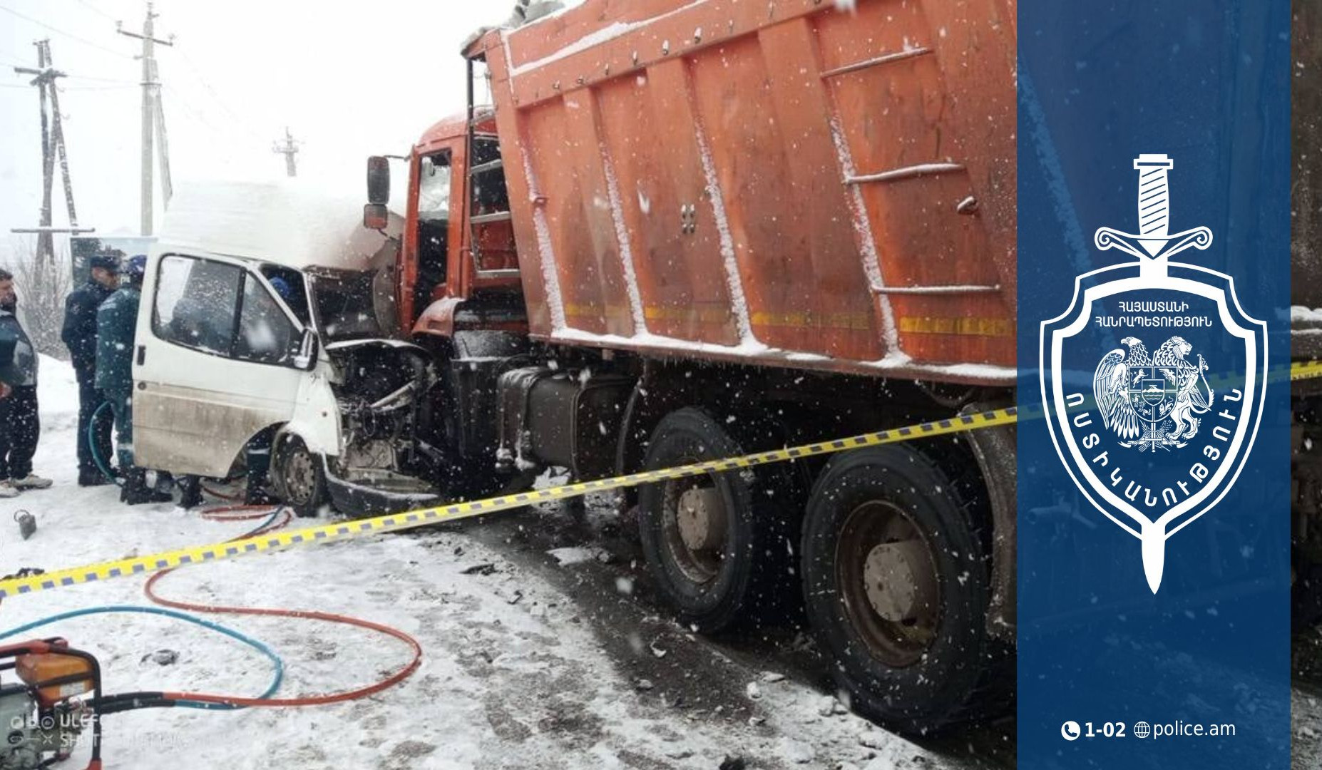 Վթար Կոտայքի մարզում․ կա մեկ զոհ