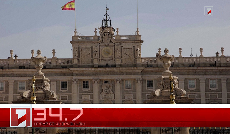 Օրը՝ 60 վայրկյանում | 23.01.2026