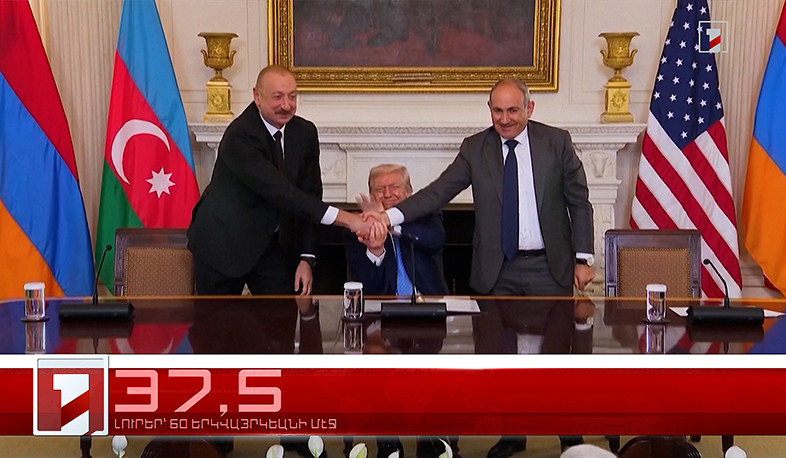 Հունվար 23-ը՝ 60 երկվայրկեանի մէջ. արևմտահայերէն լուրեր