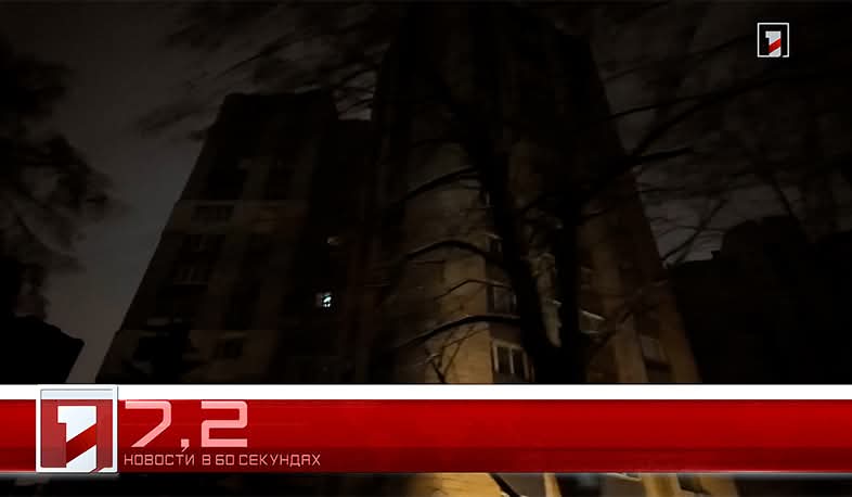 23 января в 60 секундах