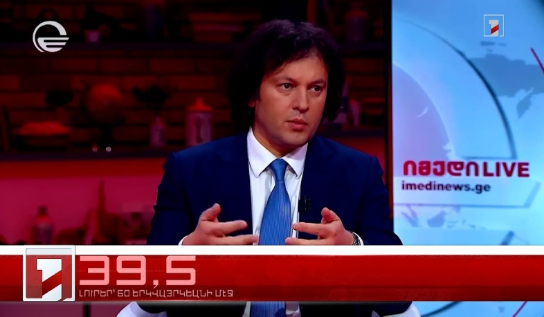 Հունվար 23-ը՝ 60 երկվայրկեանի մէջ արևմտահայերէն լուրեր