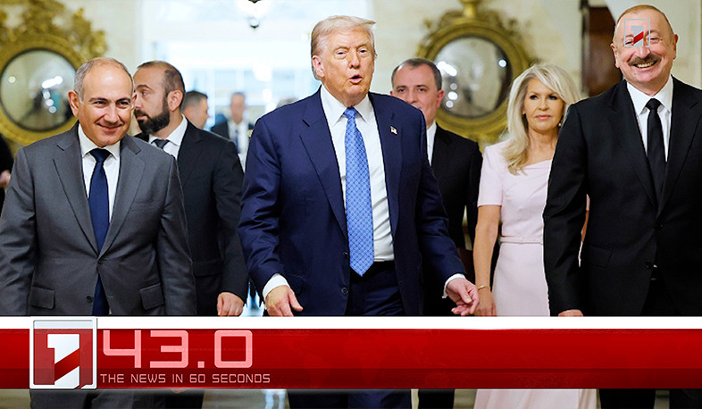 January 24 in 60 seconds