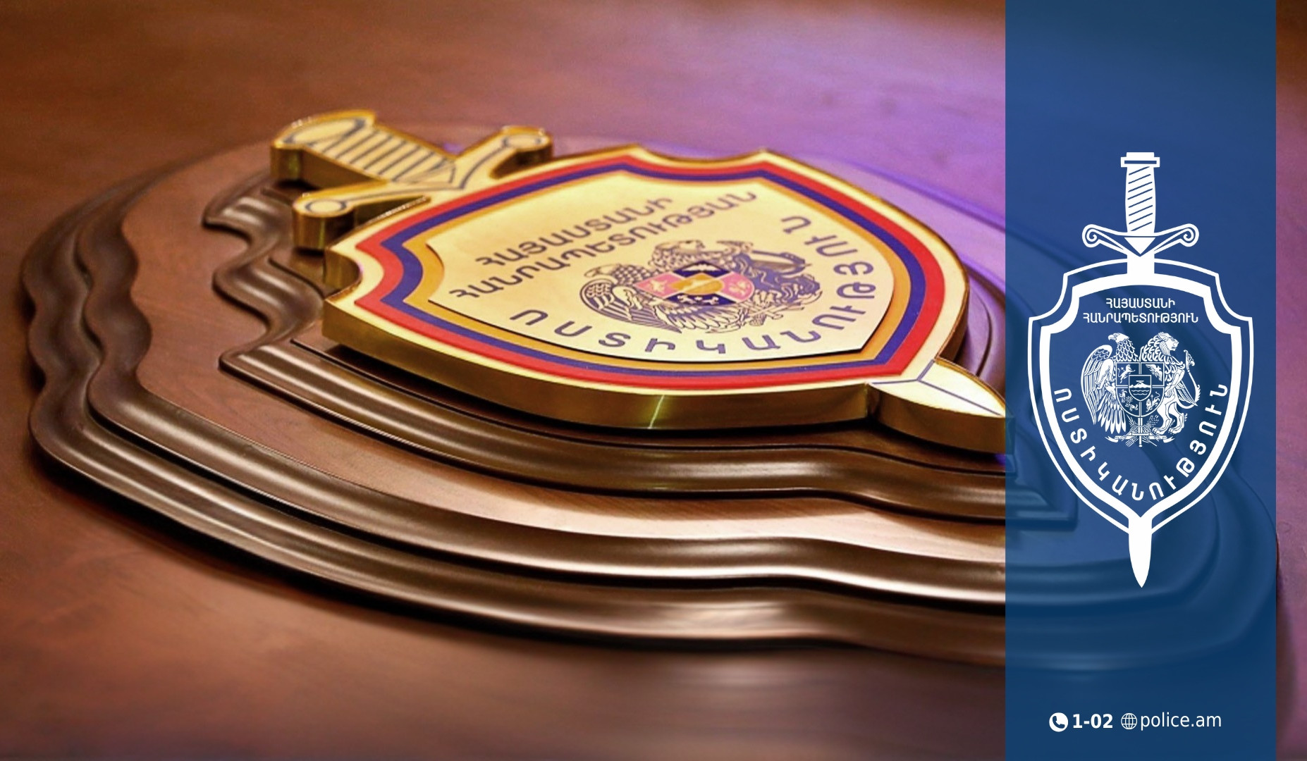 ՆԳՆ ոստիկանությունը մանրամասներ է հայտնել Գորիսում նռնակի պայթյունի դեպքի մասին