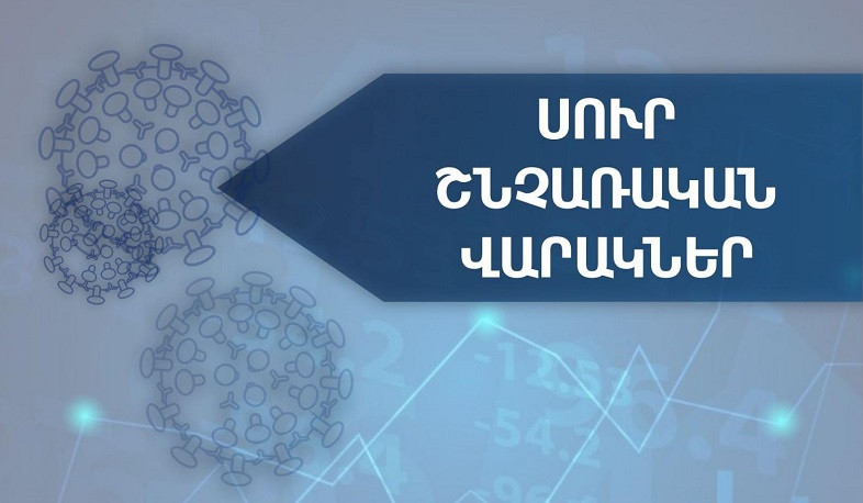 2026-ի 4-րդ շաբաթում ՀՀ-ում արձանագրվել է սուր շնչառական վարակներով պայմանավորված հիվանդացության ցածր ակտիվություն