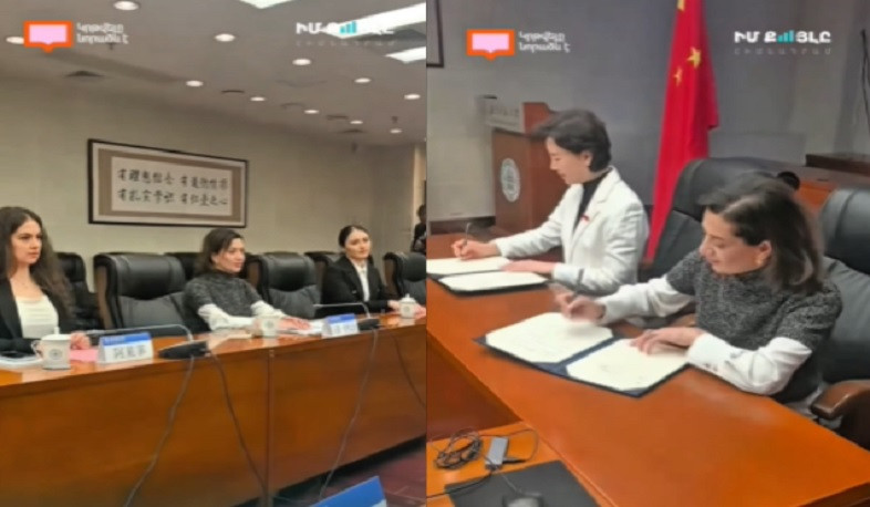 «Իմ քայլը» հիմնադրամը և Պեկինի Նորմալ համալսարանը ստորագրել են համագործակցության հուշագիր