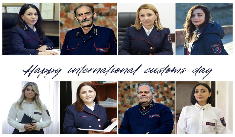 Հունվարի 26-ը Մաքսային ծառայողի միջազգային օրն է