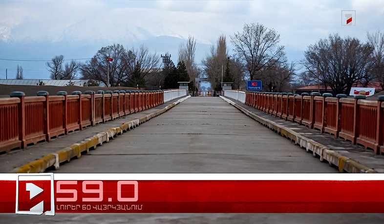 Օրը՝ 60 վայրկյանում | 26.01.2026