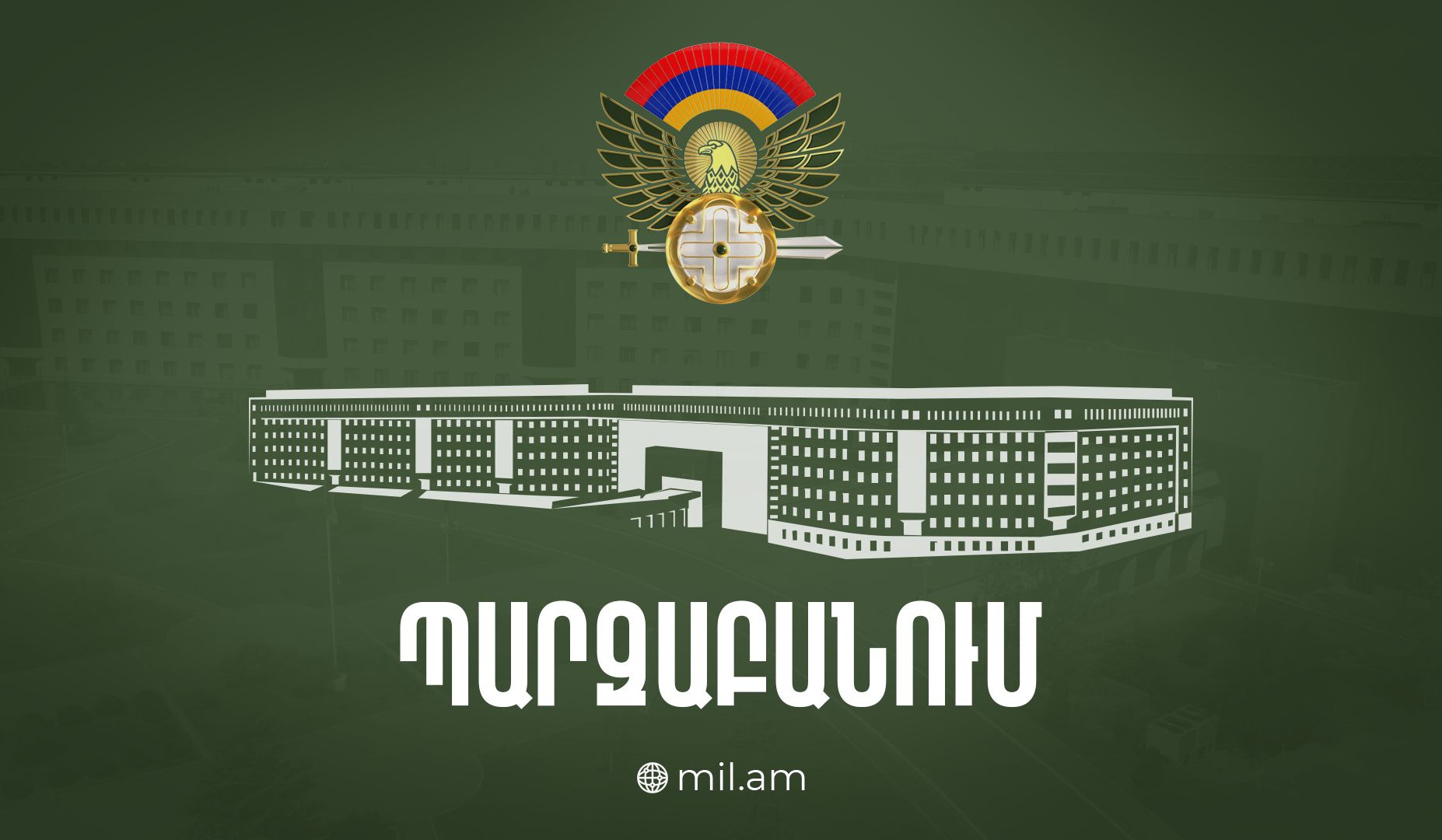 ՊՆ-ն հերքում է զինծառայողին ստիպողաբար դեղեր տալու տեղեկությունները