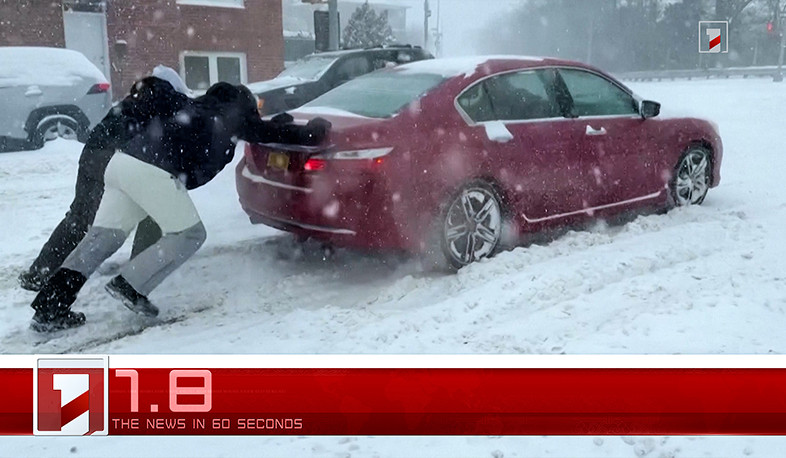 January 26 in 60 seconds