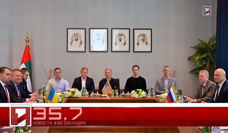 26 января в 60 секундах