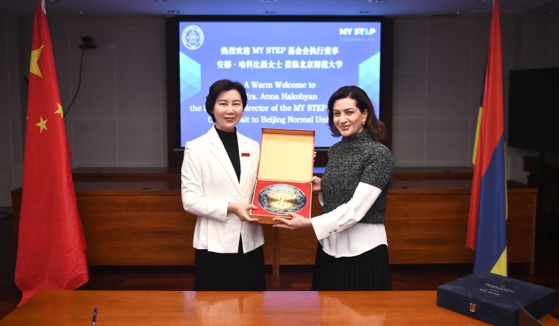 Հայաստանից տարեկան 10 ուսանող կմեկնի BNU. համագործակցության հուշագիր՝ «Իմ քայլը»-ի և Պեկինի Նորմալ համալսարանի միջև