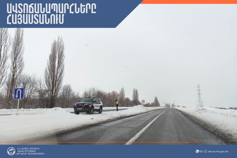 Թալին և Աշտարակ քաղաքներում մառախուղ է․ իրավիճակը ՀՀ ավտոճանապարհներին
