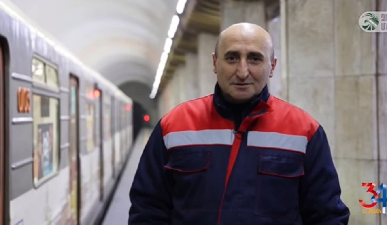 Երևանի մետրոպոլիտենի աշխատակիցների շնորհավորանքը՝ ՀՀ բանակի կազմավորման 34-րդ տարեդարձի առթիվ