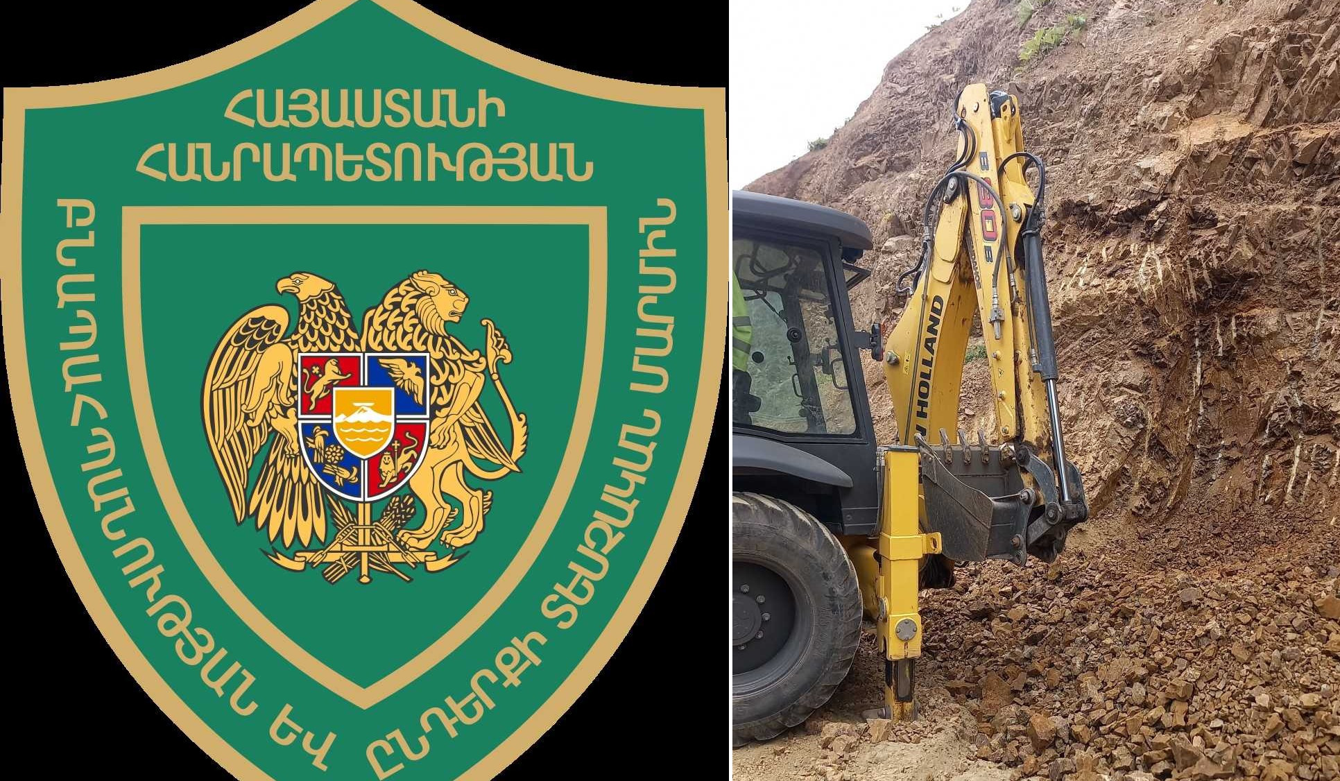 Ապօրինի ընդերքօգտագործման դեպքերով քրեական վարույթների շրջանակներում պետբյուջե է վերականգնվել 460,417,195,0 դրամ չափով պետությանը պատճառված վնաս. ԲԸՏՄ