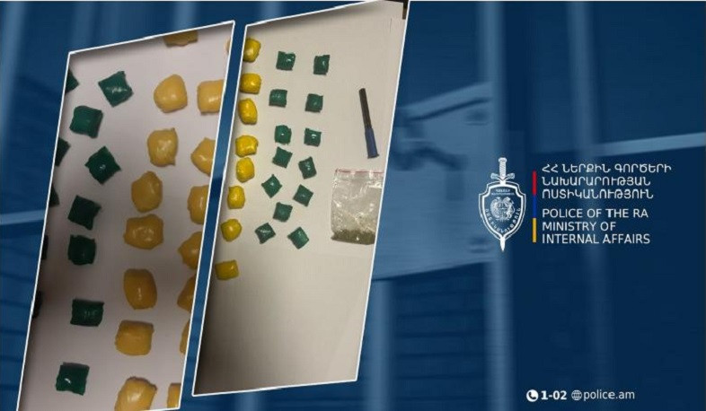 Մարտունու ոստիկանները հայտնաբերել են մարիխուանայով 37 փաթեթ