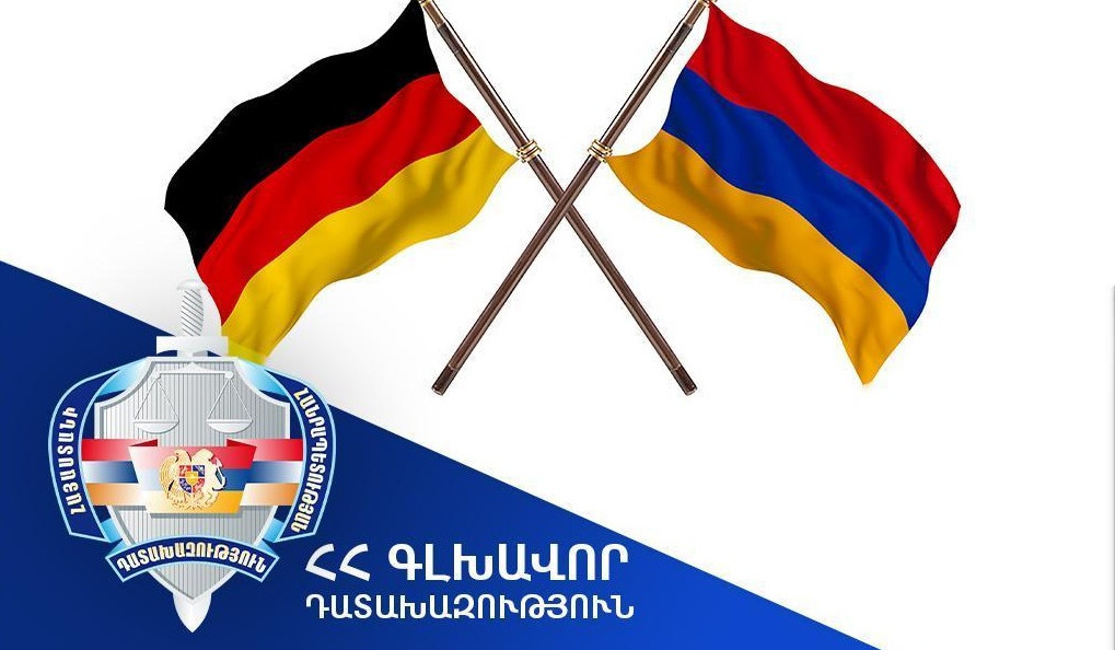 Գերմանիայի իրավասու մարմինը բավարարել է Հայաստանի Հանրապետության գլխավոր դատախազության միջնորդությունը. հետախուզվող անձը հանձնվել է ՀՀ իրավասու մարմիններին
