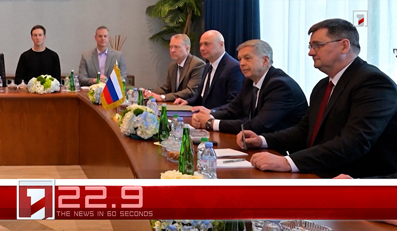 January 29 in 60 seconds