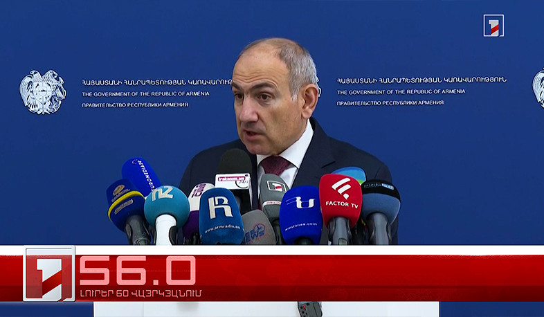 Օրը՝ 60 վայրկյանում | 29.01.2026