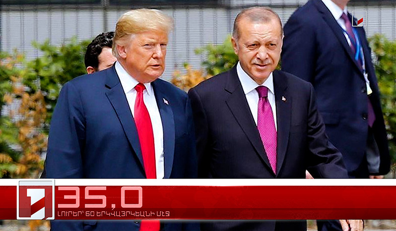 Հունվար 29-ը՝ 60 երկվայրկեանի մէջ. արևմտահայերէն լուրեր