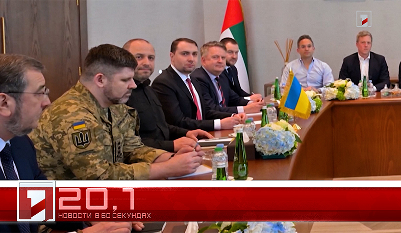 29 января в 60 секундах