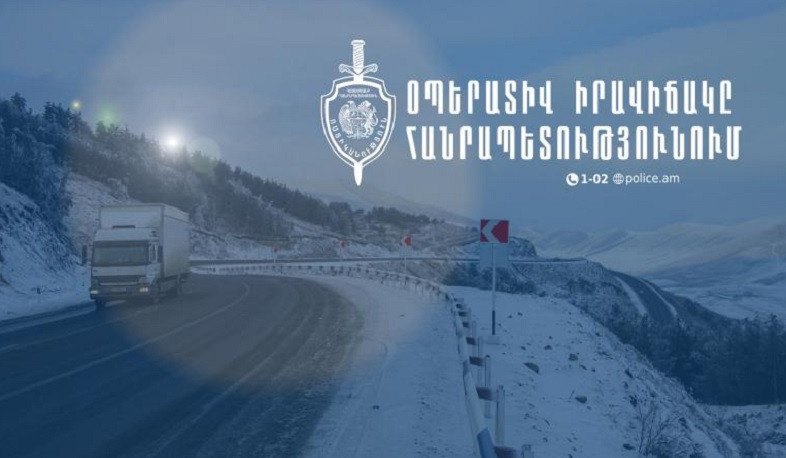 Մեկ օրում բացահայտվել է 113 հանցագործություն, գրանցվել է 7 ավտովթար