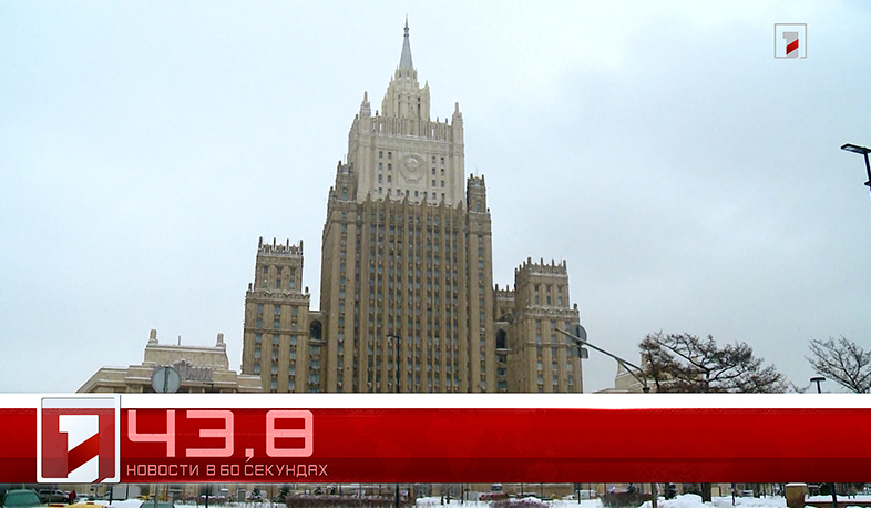 30 января в 60 секундах