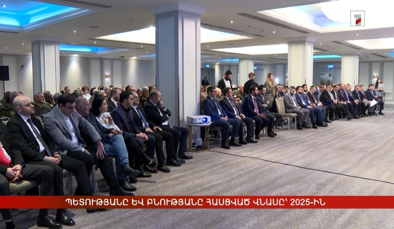 Պետությանը և բնությանը հասցված վնասը՝ 2025-ին