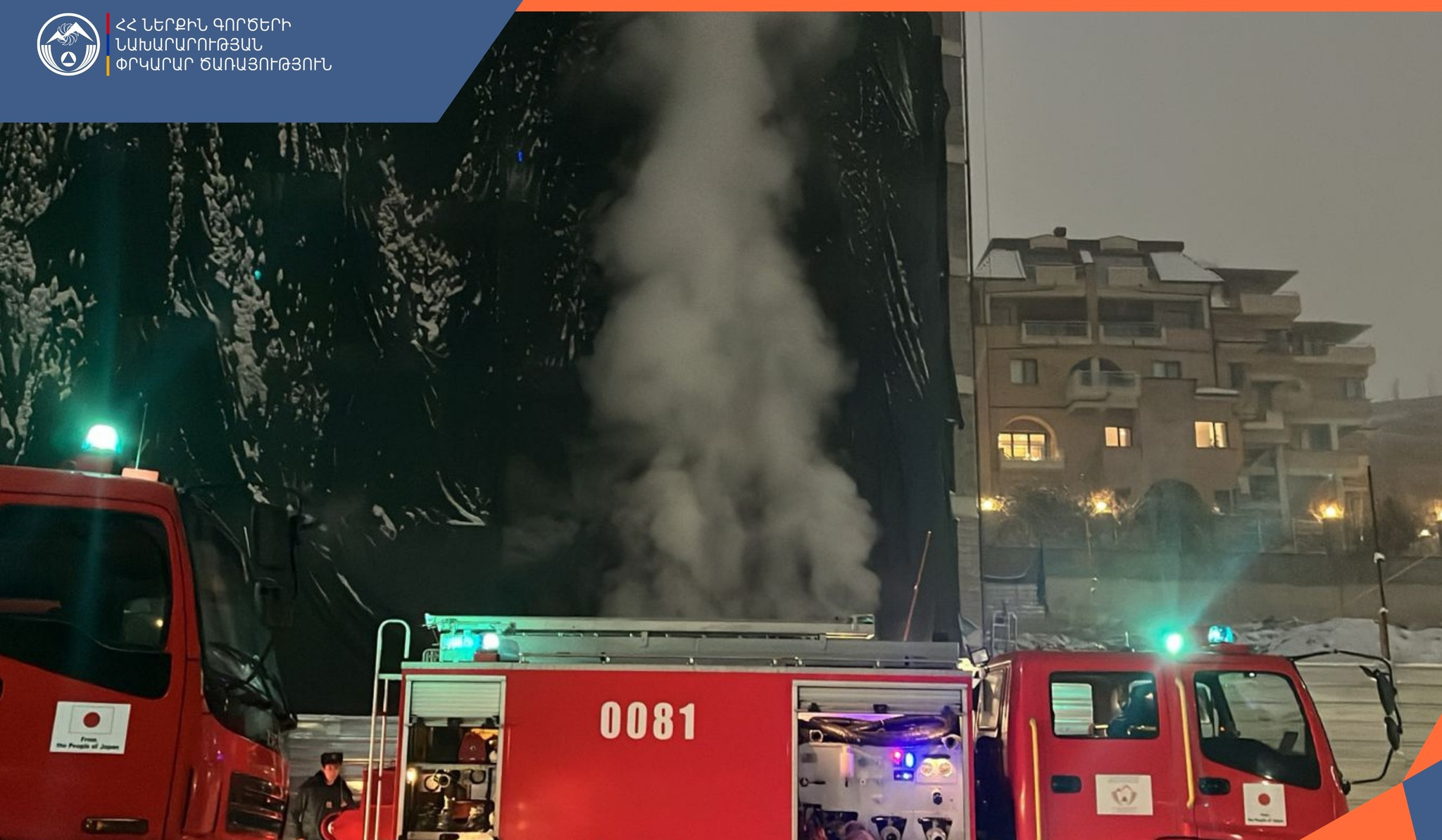 Հրդեհ՝ Գևորգ Էմինի փողոցում կառուցվող շենքի ավտոկայանատեղիում