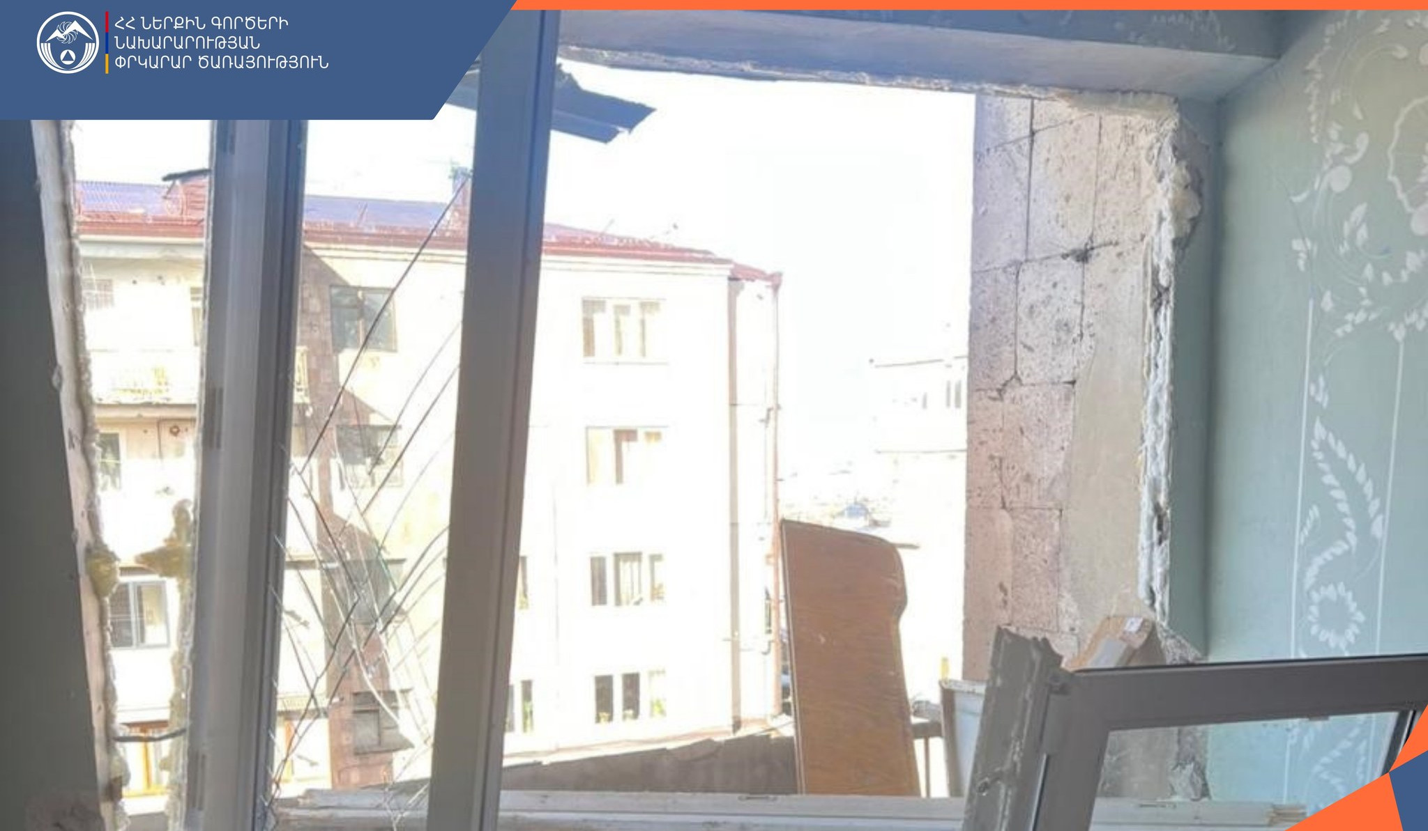 Պայթյուն Մարտունի քաղաքի բնակարաններից մեկում․ տուժածներ չկան