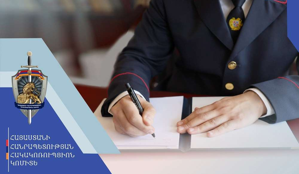 Մալաթիա-Սեբաստիա վարչական շրջանի ղեկավարի աշխատակազմի պաշտոնատար անձինք մեղադրվում են կաշառք ստանալու մեջ. քրվարույթով նախաքննությունն ավարտվել է