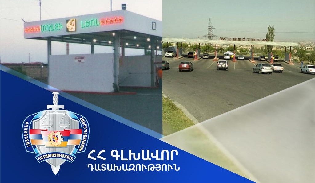 «Մուլտի Լեոն» ՍՊԸ-ն շուրջ 16 տարի ապօրինի տարածքներ է օգտագործել. նախաձեռնվել է վարույթ, Դատախազությունը միջնորդագիր է ուղարկել Երևանի քաղաքապետարան