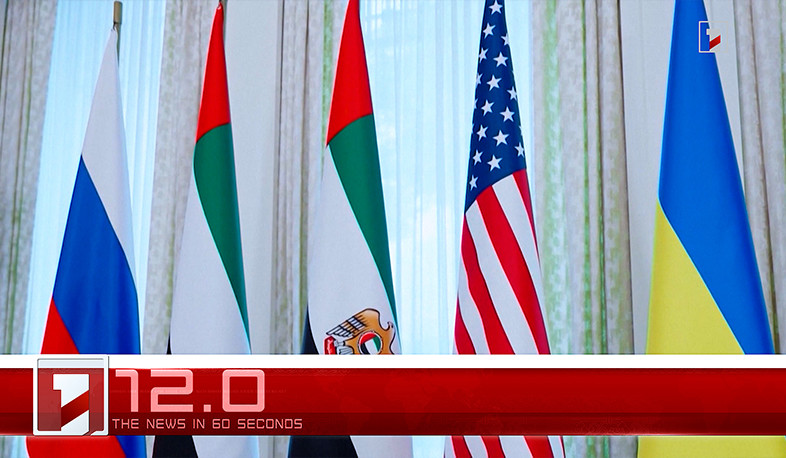 February 2 in 60 seconds