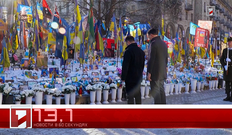 3 февраля в 60 секундах