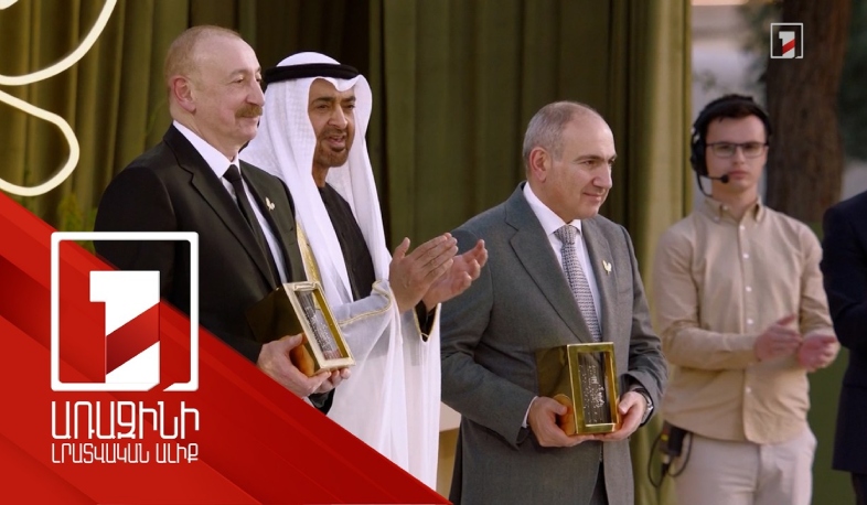 Խաղաղության մեկնարկային կետը օգոստոսի 8-ն էր. Փաշինյանն ու Ալիևը կարևորել են Թրամփի ջանքերը