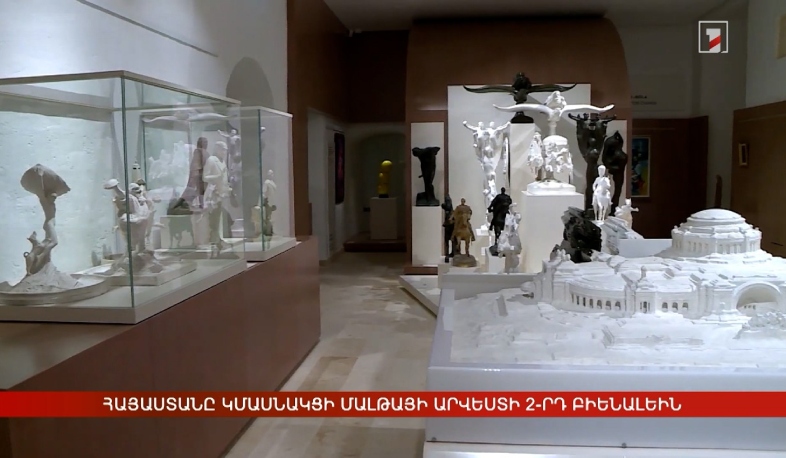 Հայաստանը կմասնակցի Մալթայի արվեստի 2-րդ միջազգային բիենալեին