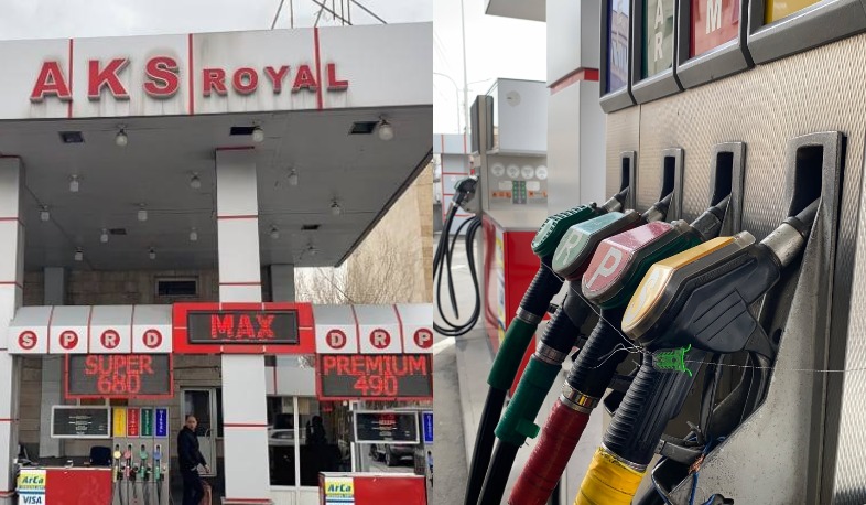 Կասեցվել է «Ա․ Պ․ ՕԻԼ» ՍՊԸ-ին պատկանող լցակայանի բենզինի վաճառքի գործունեությունը