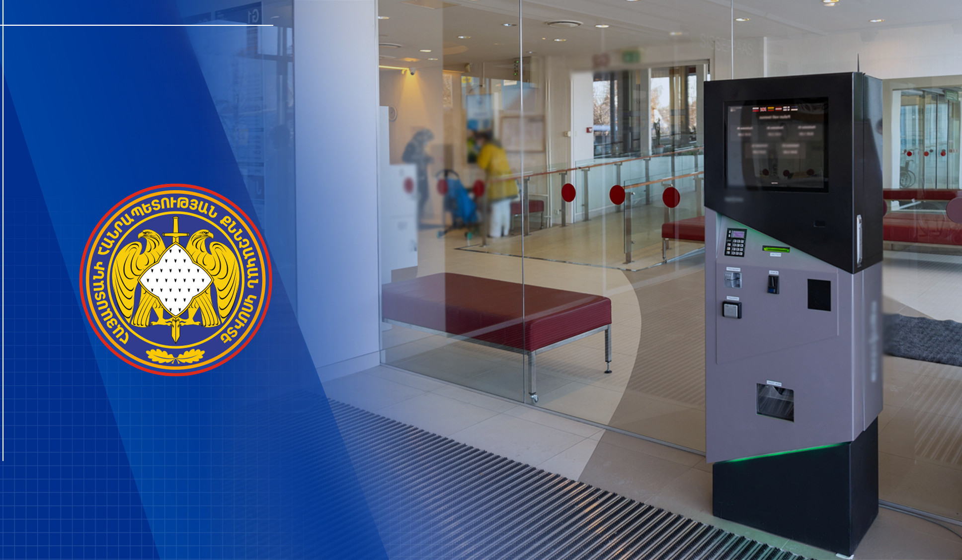 Վճարային տերմինալներ հափշտակած անձի նկատմամբ հարուցվել է հանրային քրեական հետապնդում