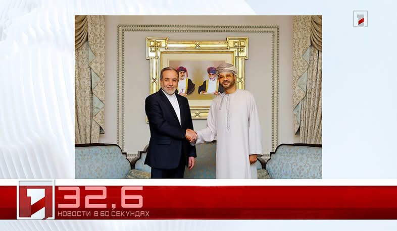 6 февраля в 60 секундах