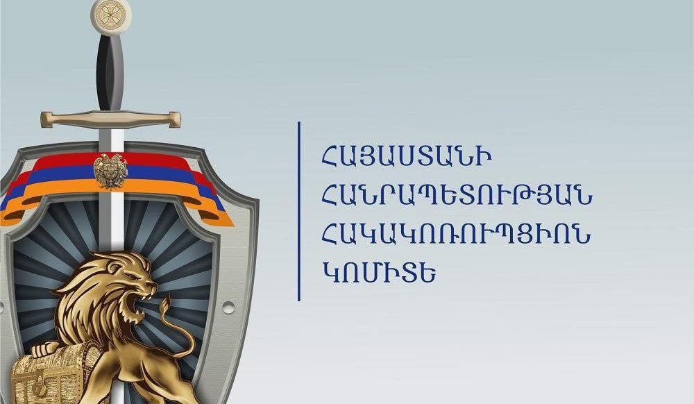 ԱԺ հերթական ընտրություն նշանակելու մասին ՀՀ նախագահի հրամանագիրն ուժի մեջ է մտել փետրվարի 7-ին