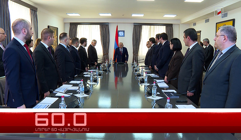 Օրը՝ 60 վայրկյանում | 07.02.2026