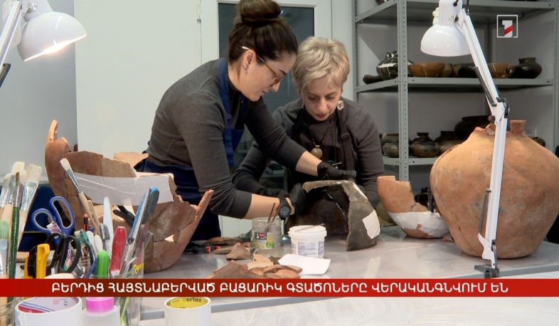 Բերդից հայտնաբերված բացառիկ գտածոները վերականգնվում են