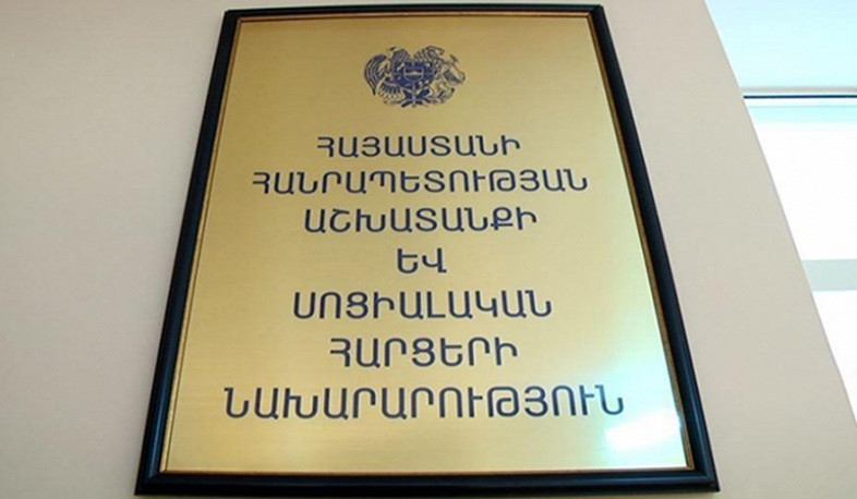 Ղարաբաղից տեղահանված մեր հայրենակիցների սոցիալական աջակցության ծրագրերը շարունակվում և ընդլայնվում են. ԱՍՀՆ խոսնակ