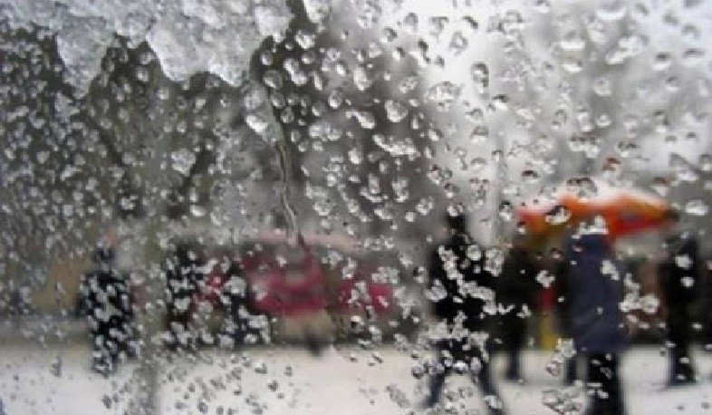 Սպասվում են տեղումներ ձնախառն անձրևի և անձրևի տեսքով․ ջերմաստիճանը կնվազի 3-5 աստիճանով