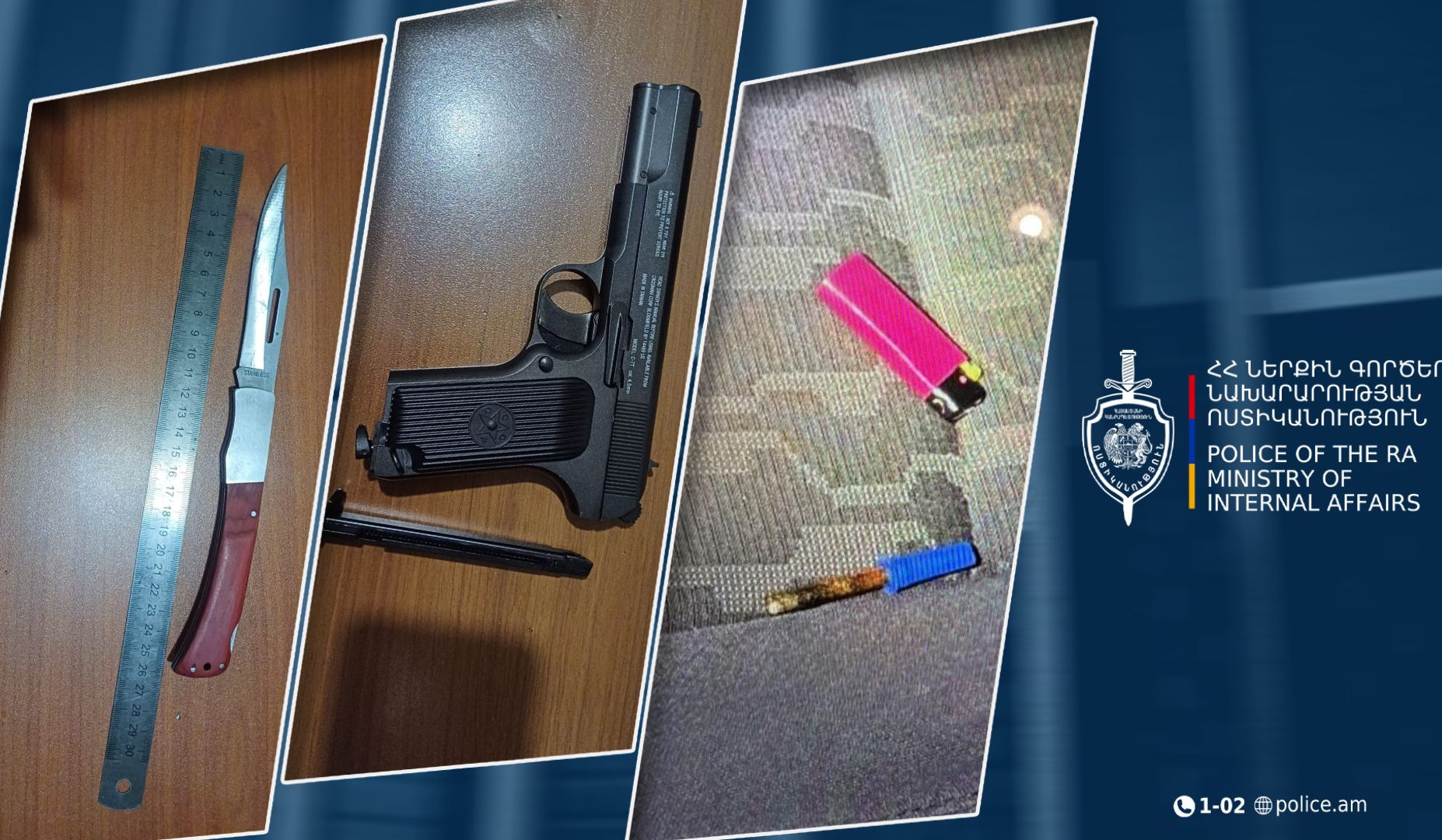 Համատեղ ուժեղացված ծառայության ընթացքում ապօրինի զենք-զինամթերք և թմրամիջոց է հայտնաբերվել