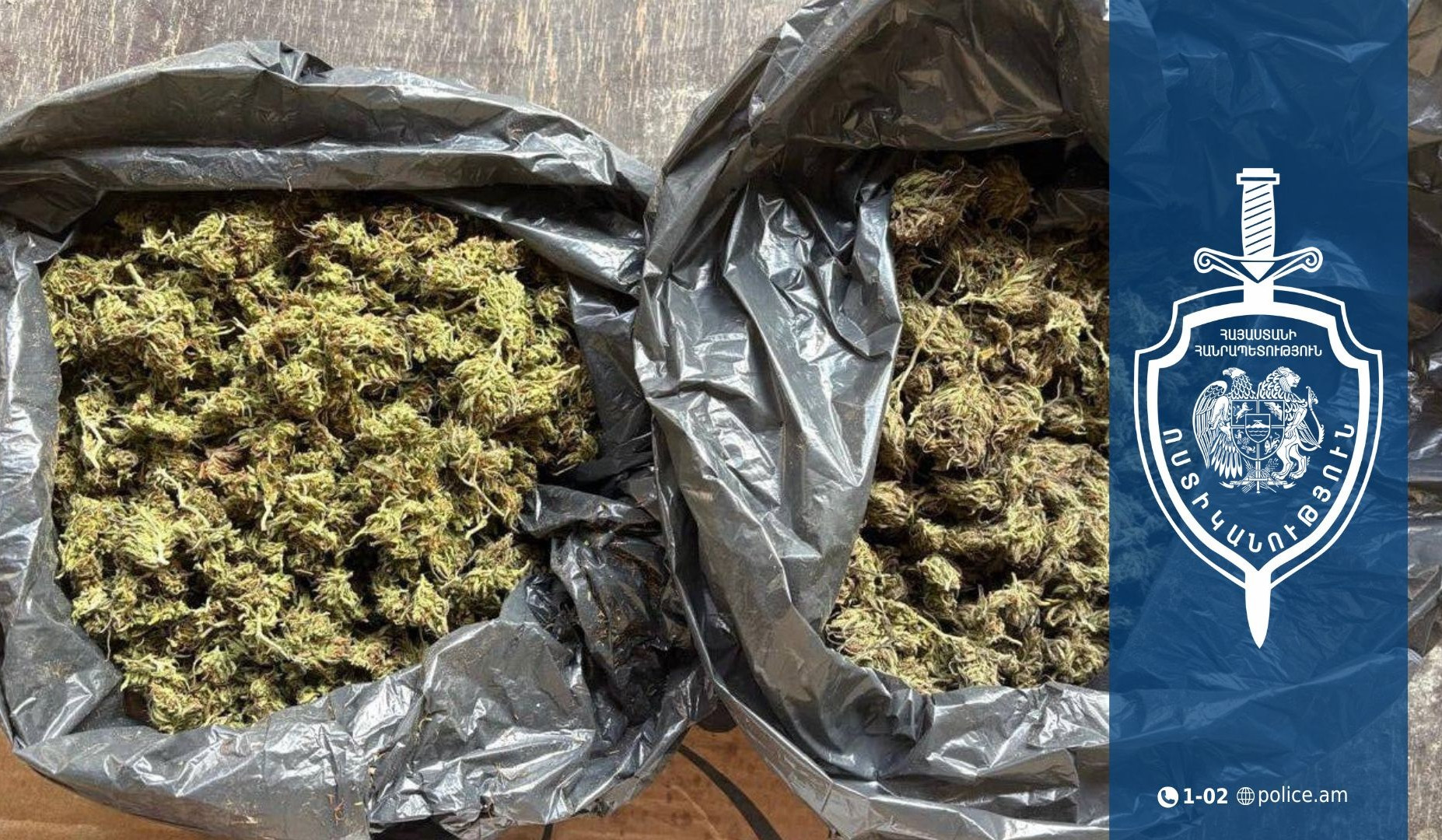 Մրգավան գյուղի բնակիչը թմրամիջոց էր պահում և օգտագործում. Արտաշատի ոստիկանների բացահայտումը