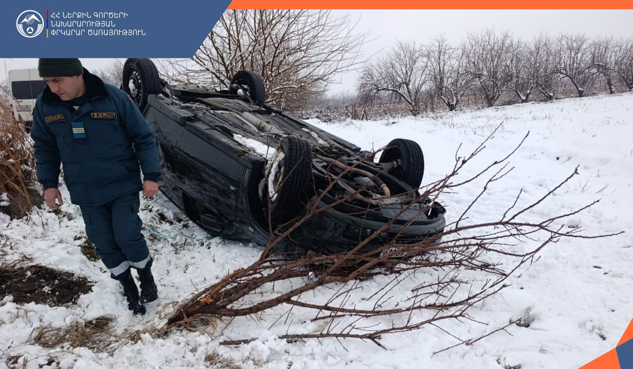 Ավտովթար Երևան-Երասխ ավտոճանապարհին՝ Արարատ բնակավայրի հատվածում․ տուժածներ չկան