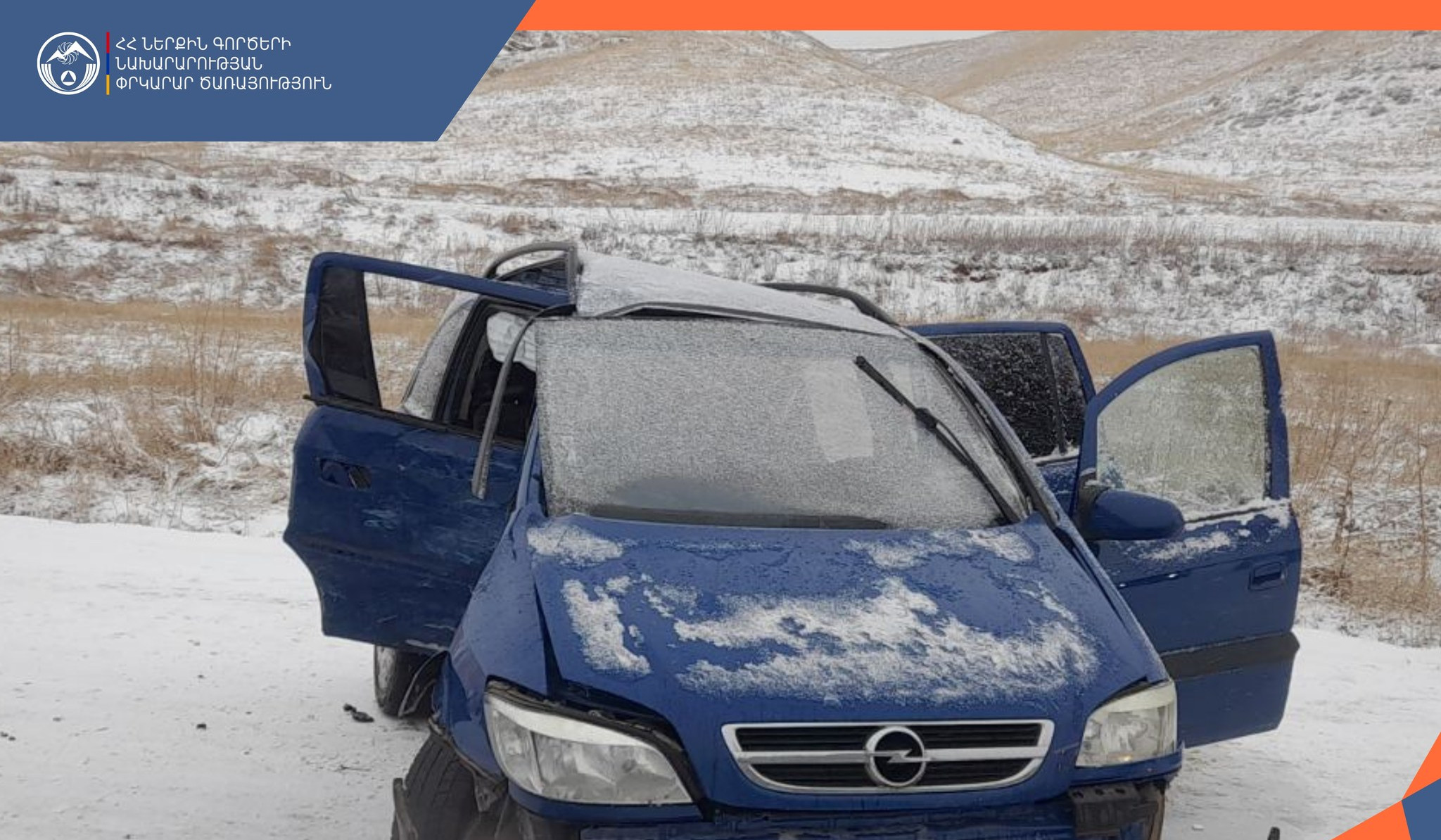 Ավտովթար Սպիտակ-Վանաձոր ավտոճանապարհին՝ «Ռոսիա» ռեստորանի մոտակայքում․ կան տուժածներ